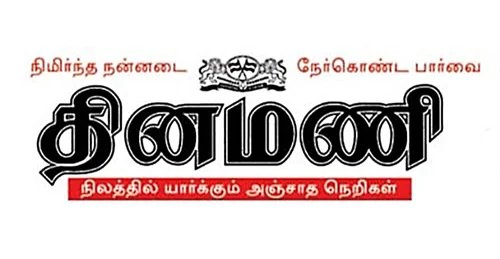 Thinamani